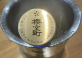 alt 3