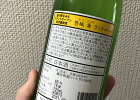 磐城壽 チェックイン 2