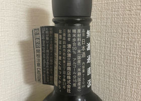 alt 3