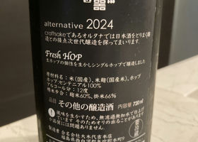 alt 2