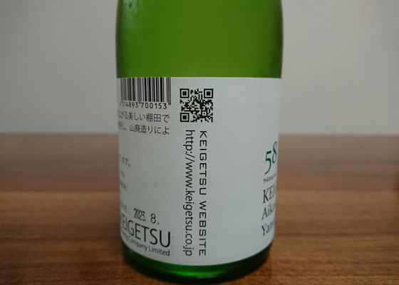 桂月