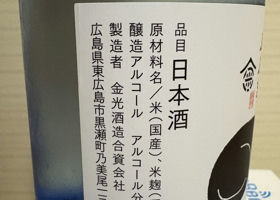 alt 4