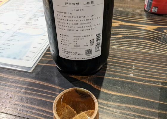 みむろ杉