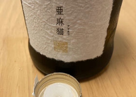 alt 4