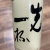 Mazuippai 3