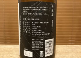 alt 3