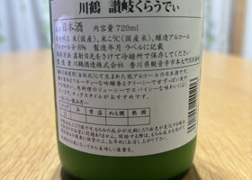 alt 3