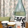 TAMAKASHIWA 1