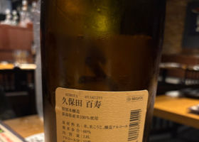 久保田 チェックイン 2