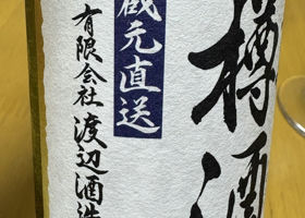 alt 2