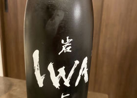 IWA5 签到 1