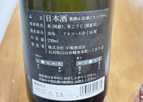 alt 2