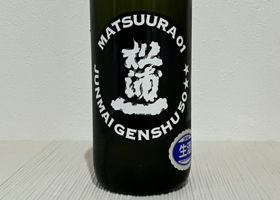 Matsuraichi Check-in 3