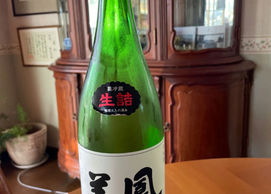 鳳凰美田