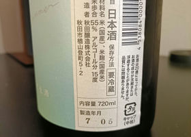 alt 3