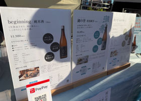 湖の誉 チェックイン 3