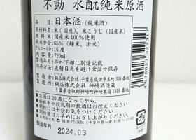 alt 2