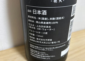 alt 3