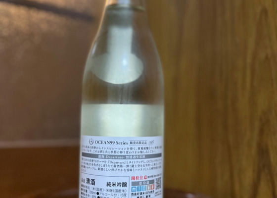 総乃寒菊