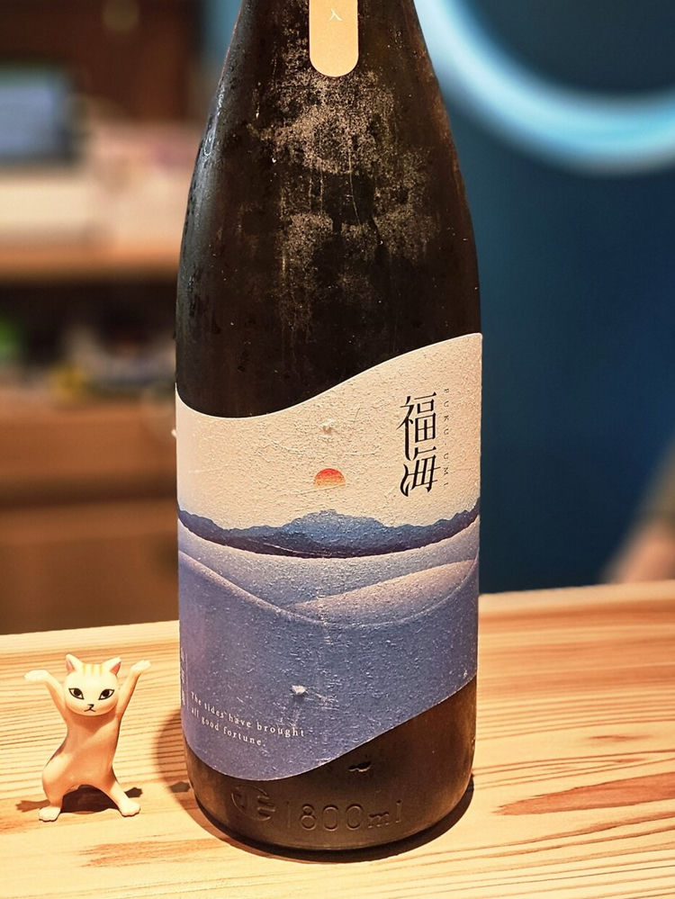 福海 チェックイン 1