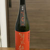 湖弧艪のラベルと瓶 3