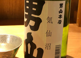 alt 2