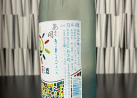 alt 2