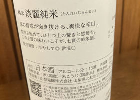 alt 3