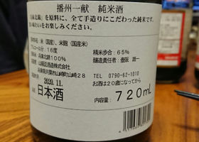 alt 2
