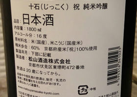 alt 3