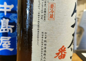 alt 3