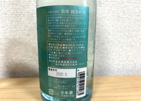 alt 2