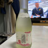 通潤のラベルと瓶 3