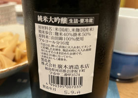 飛露喜 チェックイン 3