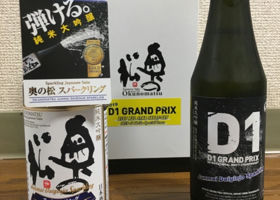 alt 3