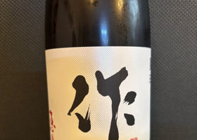 作 チェックイン 2