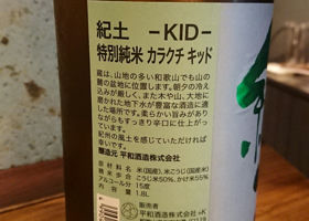 Kid 签到 2