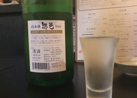 惣邑 チェックイン 2