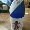 豊明 3