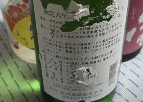 alt 3