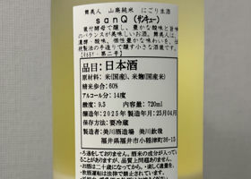 alt 3