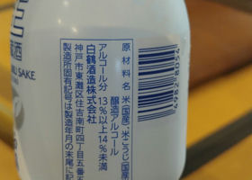 alt 2