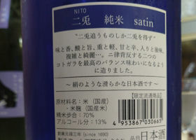 alt 2