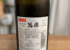 alt 2