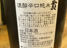 alt 4