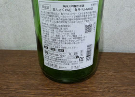 alt 2