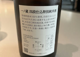 alt 4