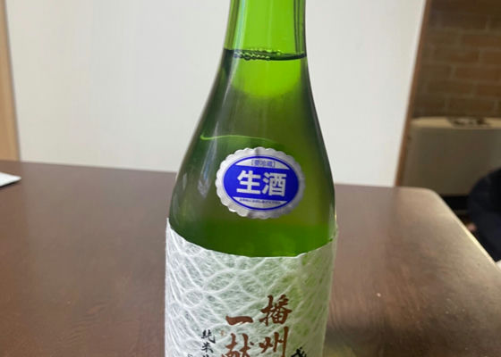 播州一献