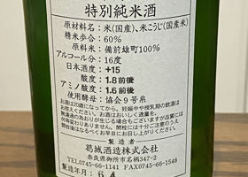 alt 4