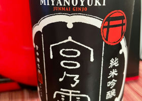 Miyanoyuki 签到 1